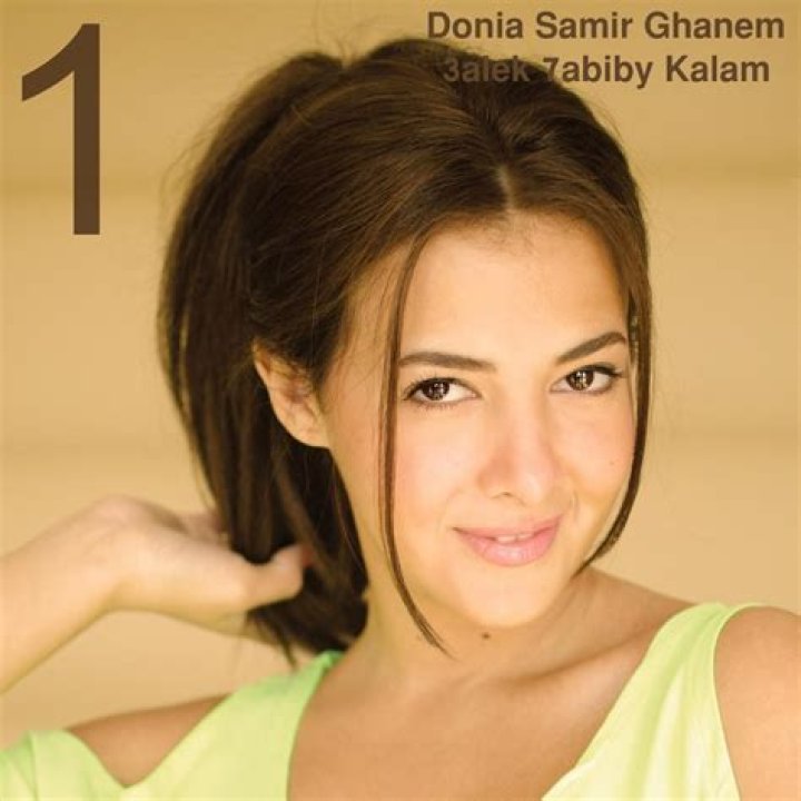 Donia Samir Ghanem’s biography, net worth, fact, career, awards and life story