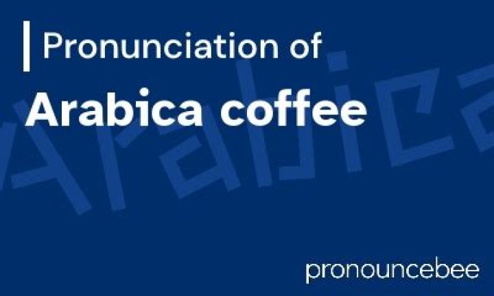 How to pronounce arabica